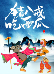 国产91精品一区二区